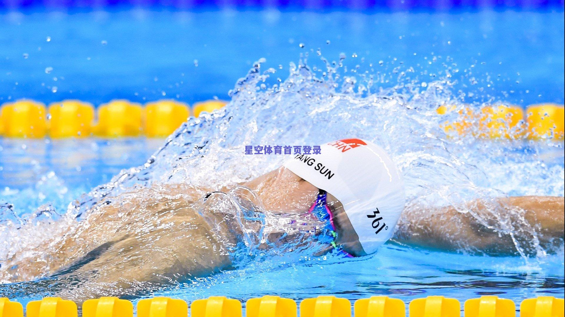 体育外交再谱新篇，国际友谊赛助力双边关系升温