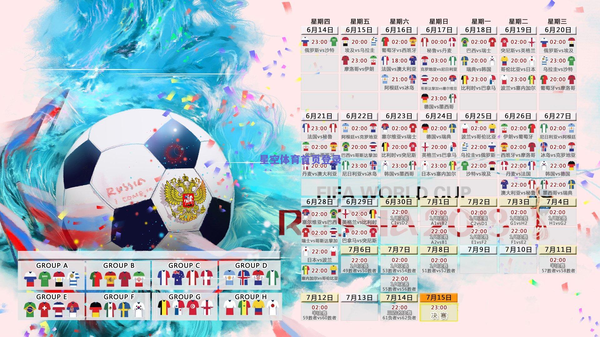 张兆旭续约谈判进行中 首要目标仍是留守上海男篮